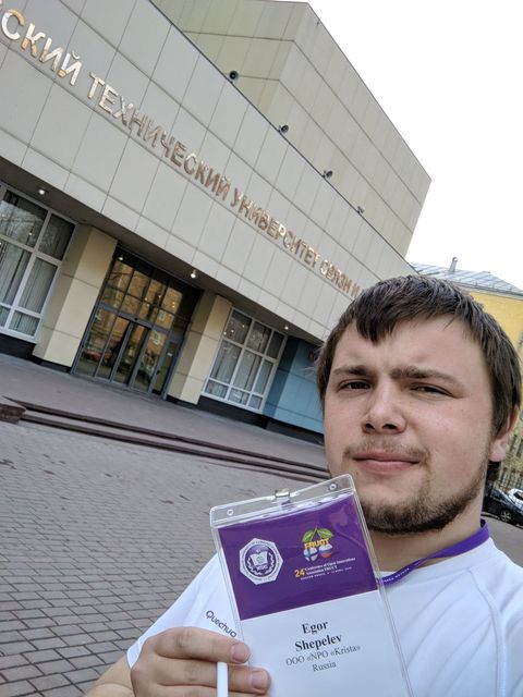 Москва на Аврору