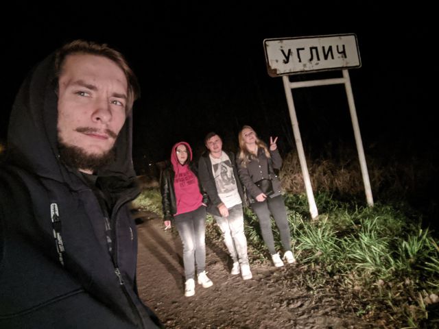 Углич