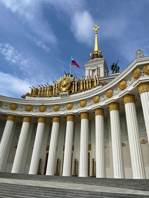 Москва