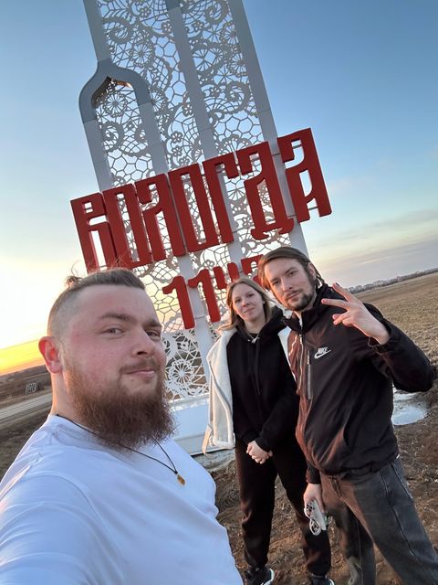 Вологда
