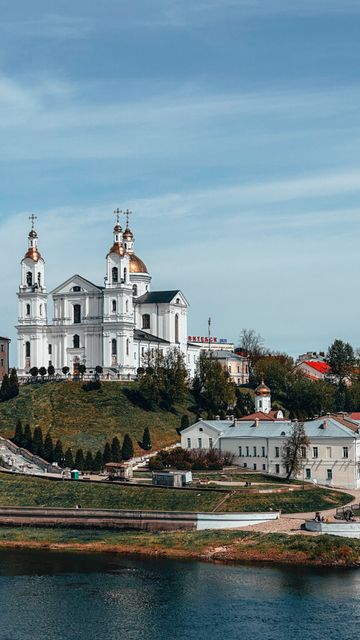 Витебск