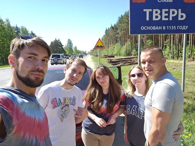 Тверь