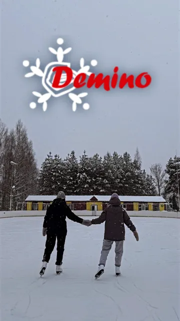 Дёмино 